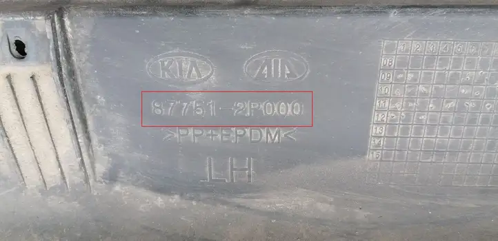 Kia Sorento (2009 - 2014) 877512P000 Порог кузова — фото 9