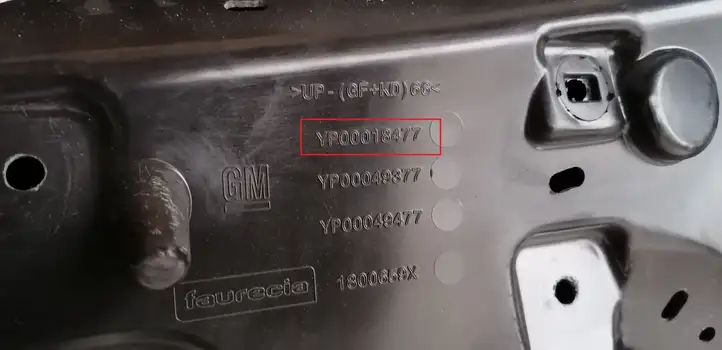 Opel Grandland X (2017 - ) YP00018477 Крышка багажника — фото 3