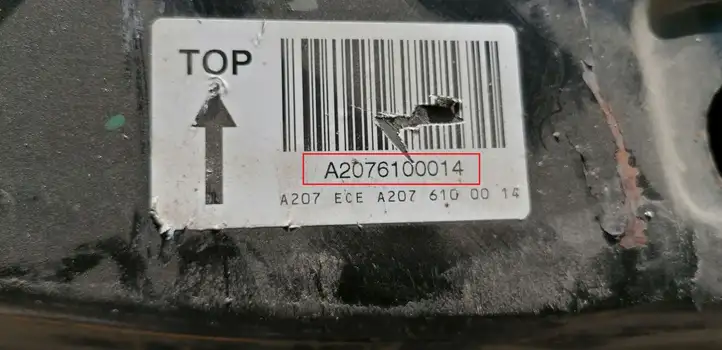 Mercedes-Benz E A207 (2010 - 2017) A2076100014 Усилитель заднего бампера — фото 2