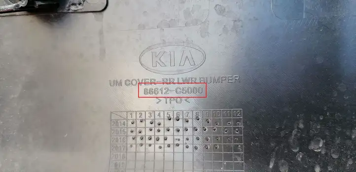 Kia Sorento (2017 - 2020) 86612C5000 Нижняя часть переднего бампера — фото 12