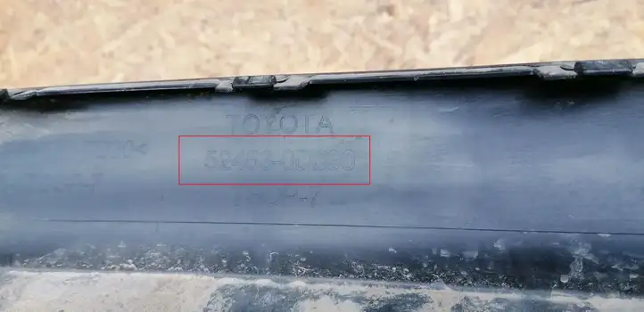 Toyota RAV 4 (XA50) (2018 - ) 524530D090 Нижняя часть переднего бампера — фото 7