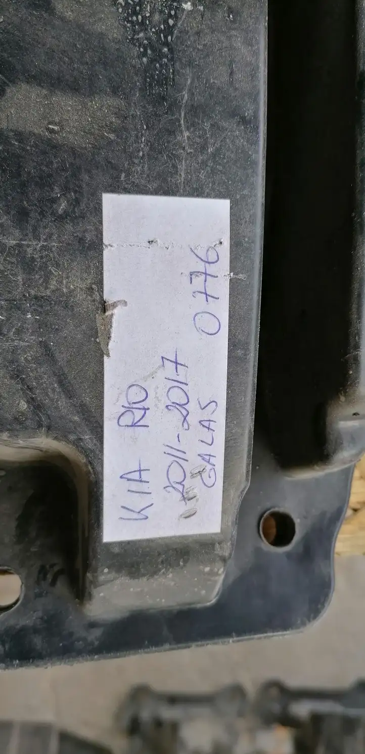 (2012 - 2016) 866311W200 Усилитель заднего бампера — фото 2