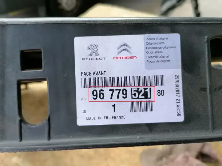 Citroen C4 Aircross (2012 - 2017) 9677952180 Панель радиаторов двигателя — фото 3
