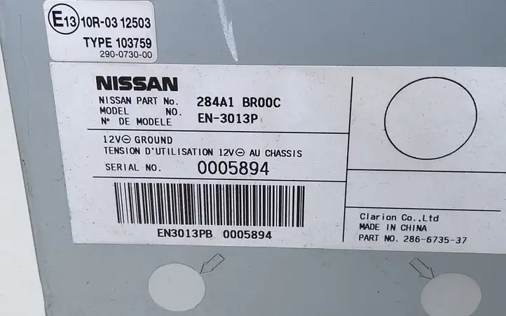 Nissan Qashqai (2010 - 2013) 284A1BR00C Прочие блоки управления — фото 2