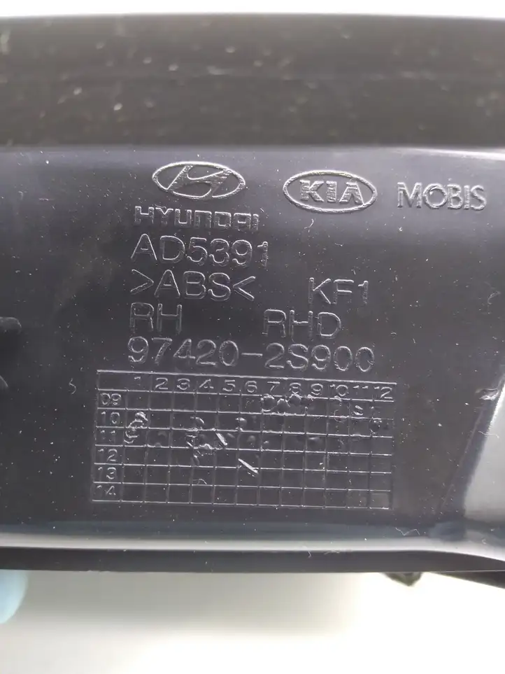 Hyundai ix35 (2009 - 2013) 974202S900 Центральный воздушный дефлектор — фото 4