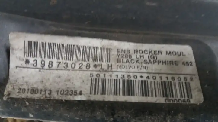Volvo S80 (2009 - 2013) 39873028LH Наружная отделка переднего порога — фото 3