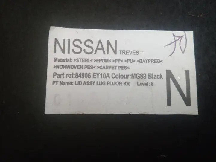 Nissan Qashqai (2006 - 2010) Пол багажника — фото 3