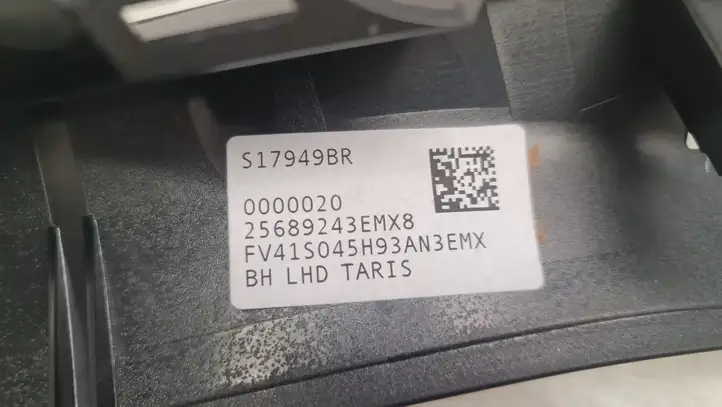 Ford C-MAX II (2015 - ) F1CBR045H93AKW Декоративная планка — фото 3