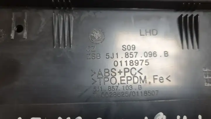 Skoda Fabia Mk2 (5J) (2007 - 2014) 5J1857096B Вещевой ящик — фото 2
