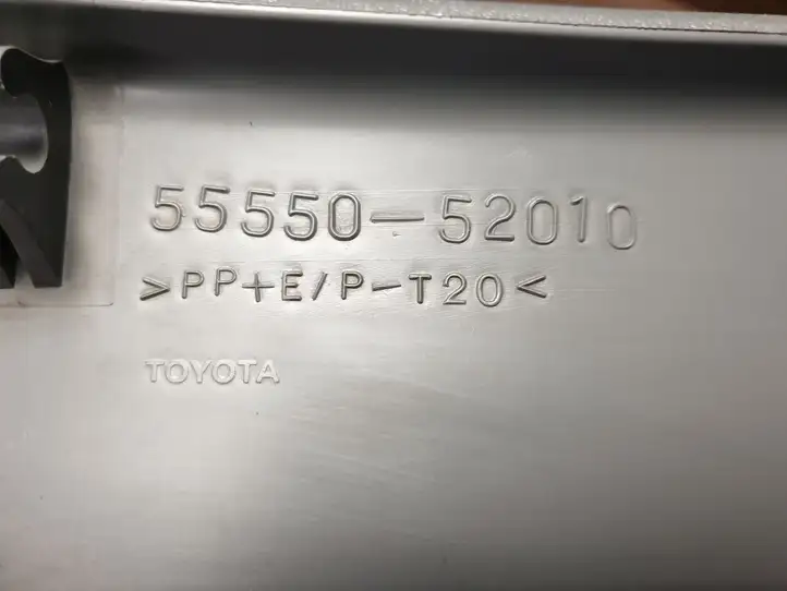 Toyota Yaris (1999 - 2003) 5555052010 Вещевой ящик — фото 2