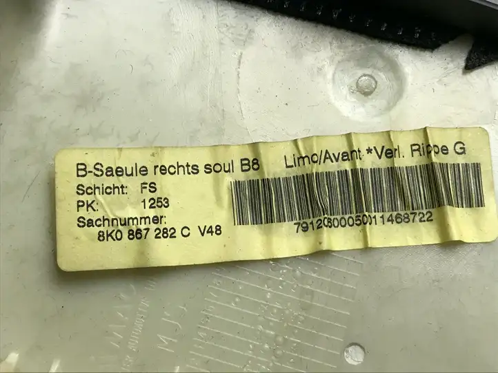 Audi A4 S4 B8 8K (2011 - 2015) 8K0867282C Верхняя обшивка стойки B — фото 5