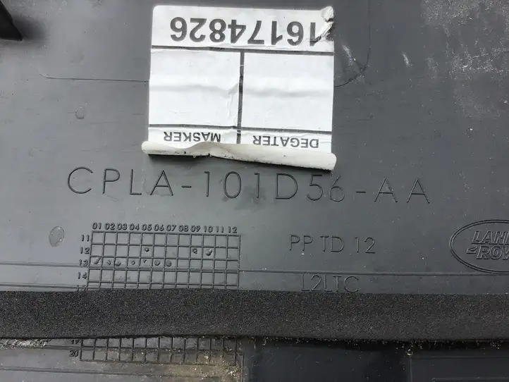 Land Rover Range Rover Sport L494 (2013 - 2017) CPLA101D56AA Порог кузова — фото 8