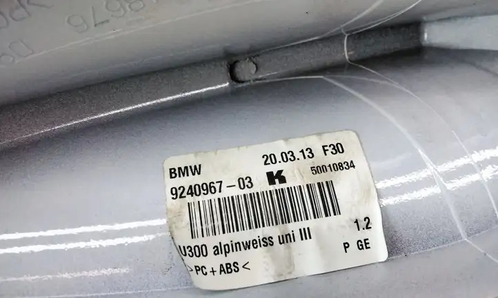 BMW 3 F30 F35 F31 (2012 - 2018) 9240967 Крышка GPS-антенны — фото 4