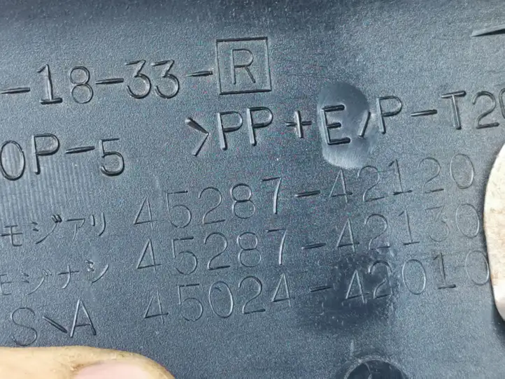 Toyota RAV 4 (XA20) (2000 - 2005) 4528642090 Обшивка рулевой колонки — фото 6
