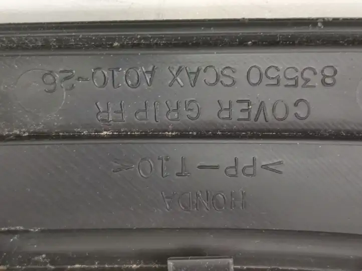 Honda CR-V (2006 - 2009) 83550 Ручка закрывания двери — фото 7