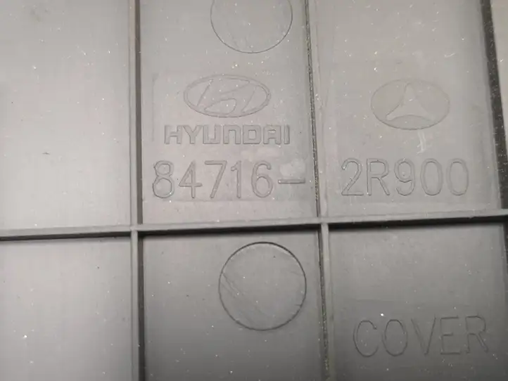 Hyundai i30 (2007 - 2012) 847162R900 Боковая отделка панели приборов — фото 3