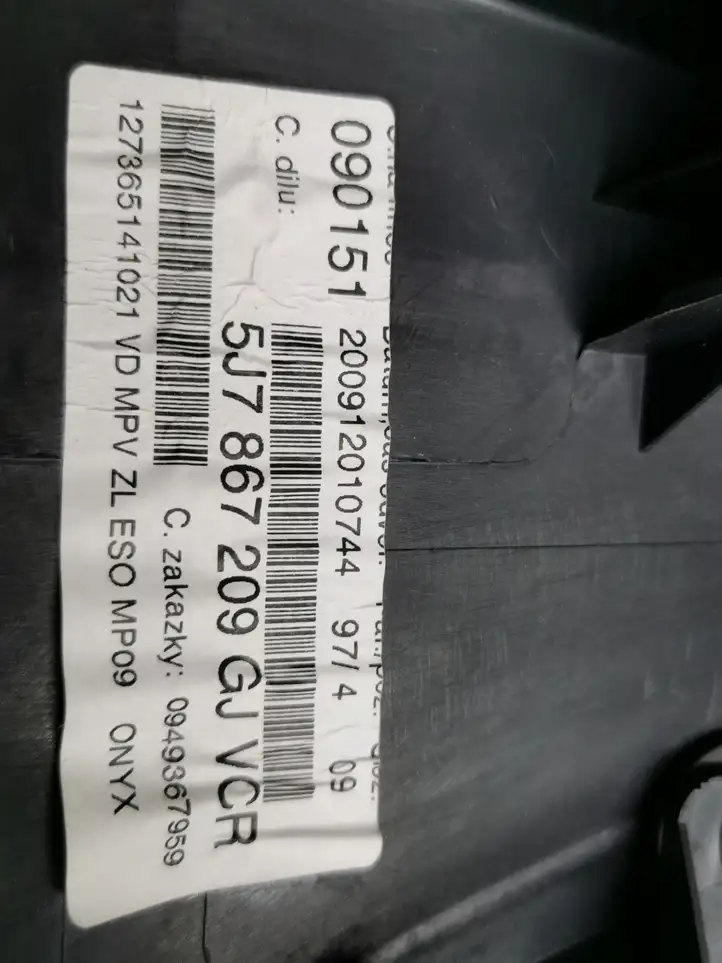 Skoda Roomster (5J) (2010 - 2015) 5J7867209 Обшивка задней двери — фото 7