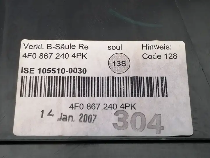 Audi A6 S6 C6 4F (2004 - 2008) 4F0867240 Нижняя обшивка стойки B — фото 8
