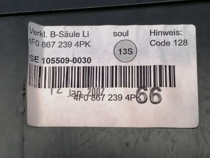 Audi A6 S6 C6 4F (2004 - 2008) 4F0867239 Нижняя обшивка стойки B — фото 9