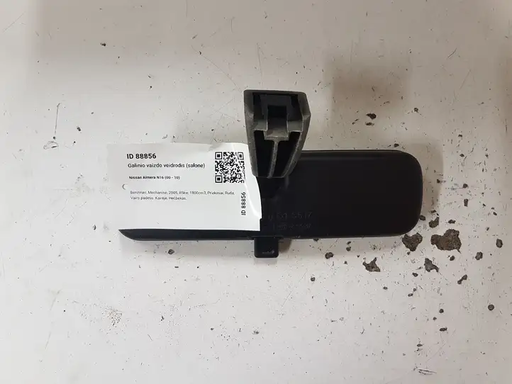 Nissan Almera N16 (2000 - 2010) 015517 Салонное зеркало заднего вида — фото 2