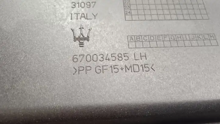 Maserati Levante (2017 - ) 670034585 Кронштейн заднего бампера — фото 3