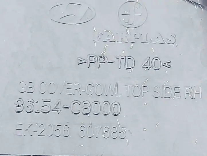 Hyundai i20 (GB IB) (2014 - 2018) 86154C8000 Накладка крыла — фото 4