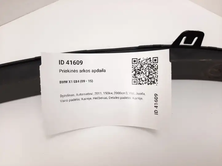 BMW X1 E84 (2009 - 2015) 29900165 Накладка колесной арки — фото 7