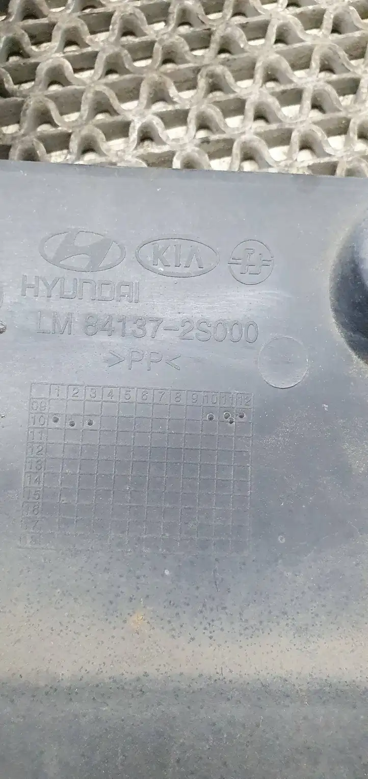 Hyundai ix35 (2009 - 2013) 841372S000 Защита днища — фото 6