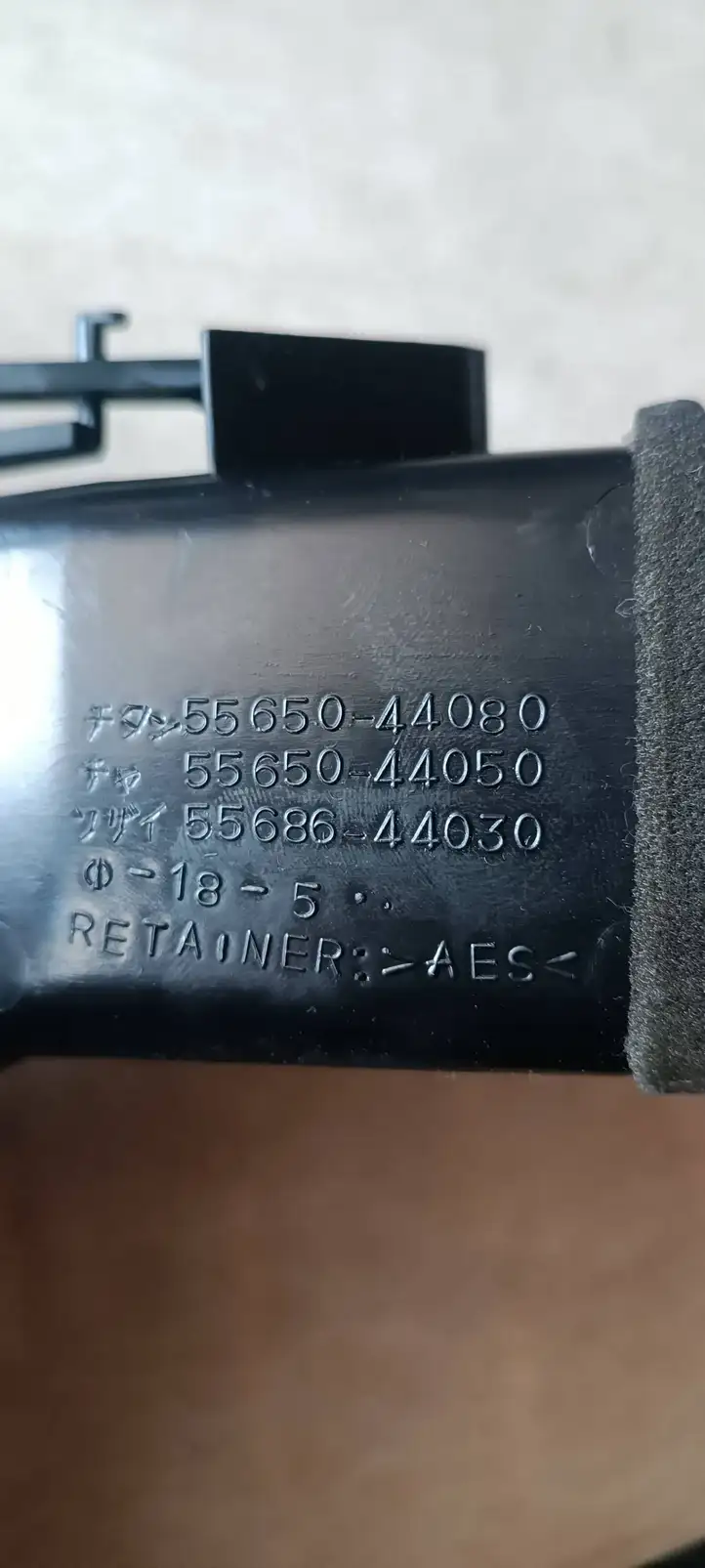 Toyota Avensis Verso (2001 - 2004) 5565044050 Боковой воздушный дефлектор — фото 3