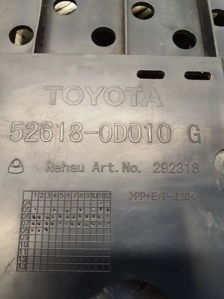 Toyota Yaris (2005 - 2009) 526180D010 Защита двигателя — фото 3