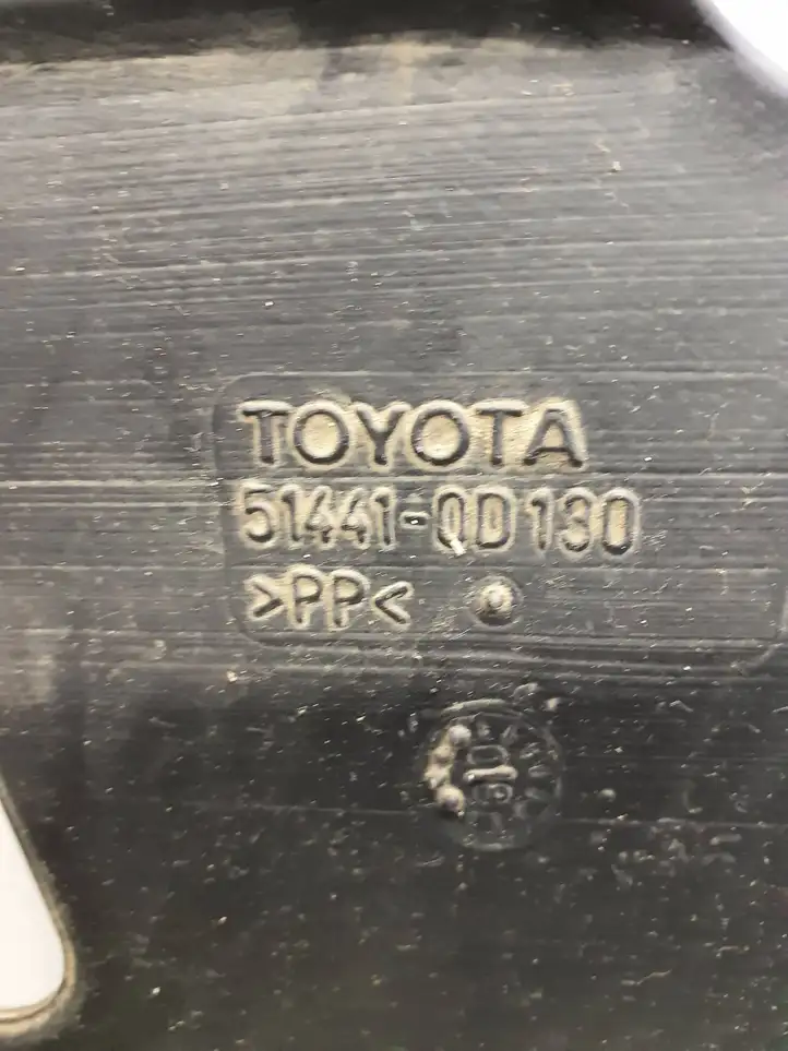 Toyota Yaris (2005 - 2009) 514410D130 Защита двигателя — фото 3