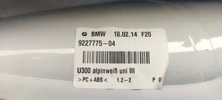 BMW 3 F30 F35 F31 (2012 - 2018) 9227775 GPS антенна — фото 5