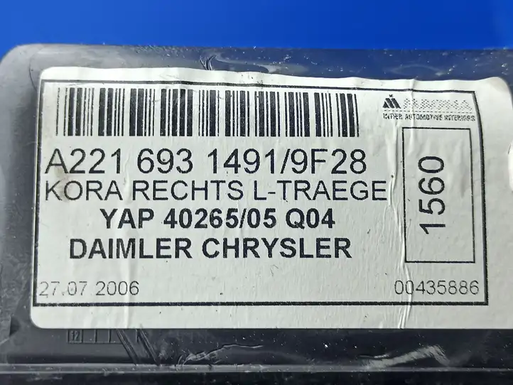 Mercedes-Benz S W221 (2005 - 2013) A2216931491 Крышка — фото 6