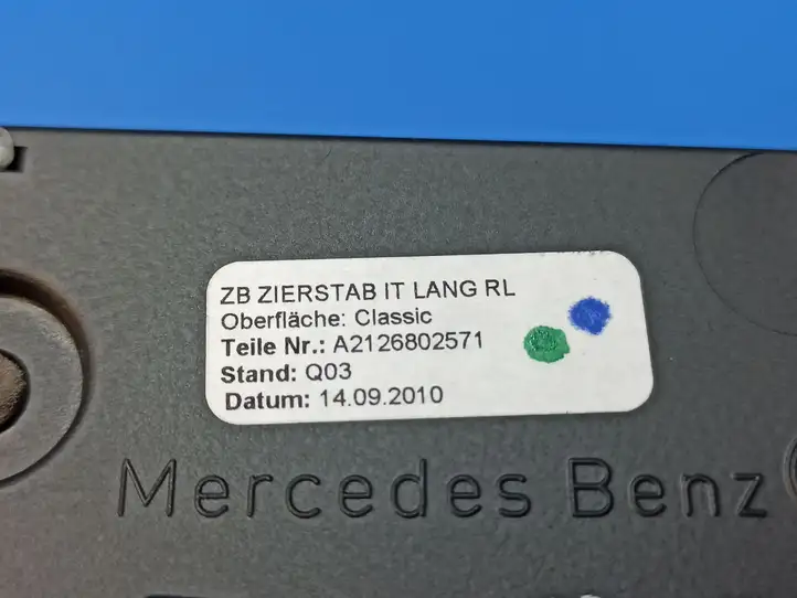 Mercedes-Benz E W212 (2009 - 2016) A2126802571 Декоративная планка — фото 6