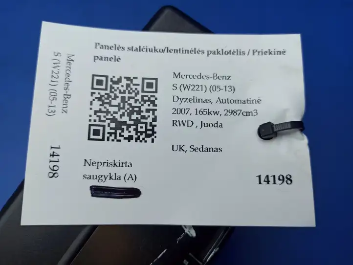 Mercedes-Benz S W221 (2005 - 2013) A2216830091 Коврик выдвижного ящика — фото 3