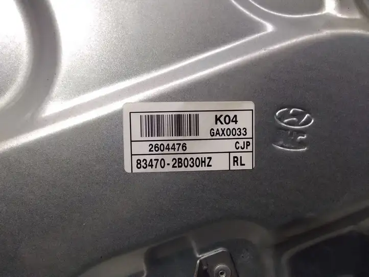 Hyundai Santa Fe (2009 - 2012) 834702B030HZ Стеклоподъемник передней двери (комплект) — фото 4