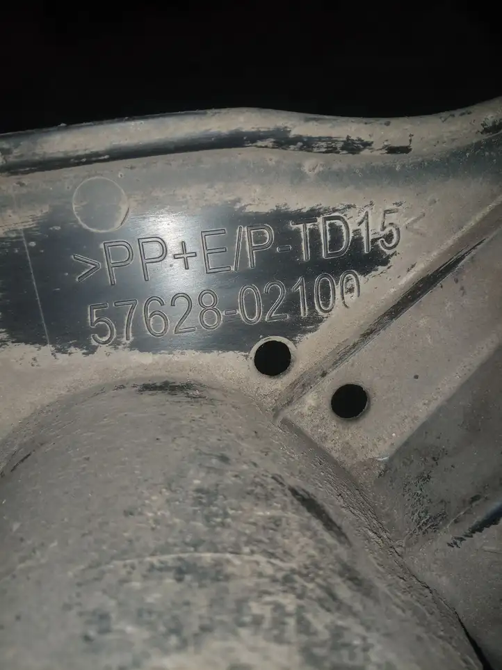 Toyota Auris E180 (2012 - 2018) Защита днища задней части — фото 3