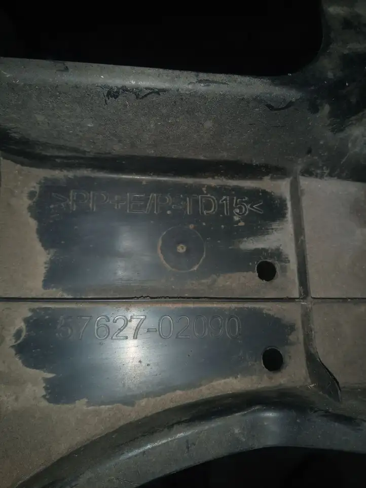 Toyota Auris E180 (2012 - 2018) Защита днища задней части — фото 4