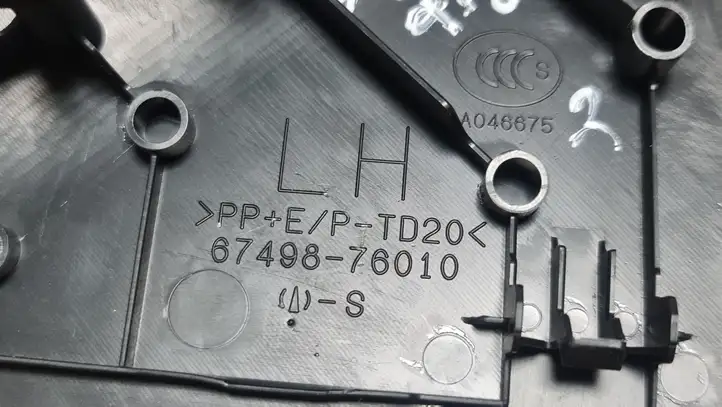 Lexus CT 200H (2010 - 2013) 6749876010 Прочая отделка задней двери — фото 4