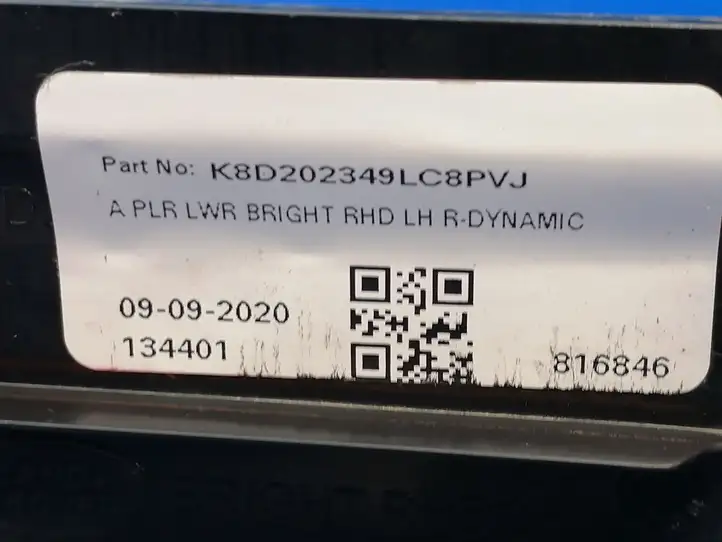 Land Rover Evoque II (2018 - ) K8D202349 Внутренняя отделка переднего порога — фото 4