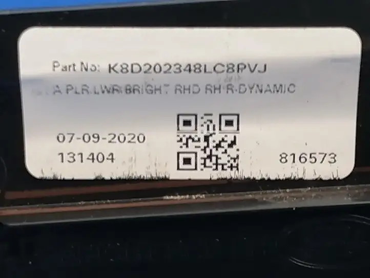 Land Rover Evoque II (2018 - ) K8D202348LC8PVJ Внутренняя отделка переднего порога — фото 4
