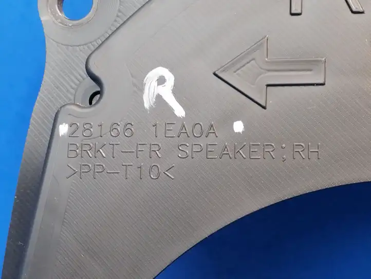 Nissan 370Z (2008 - 2014) 281661EA0A Накладка динамика передней двери — фото 9