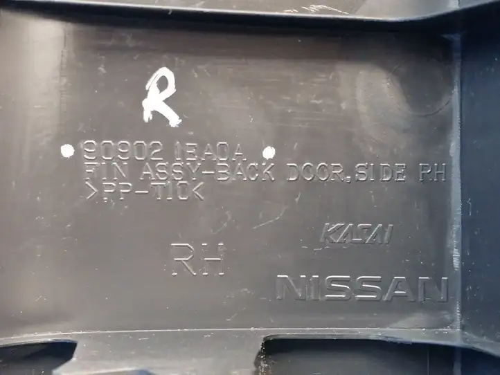 Nissan 370Z (2008 - 2014) 909021EA0A Обшивка багажника — фото 4