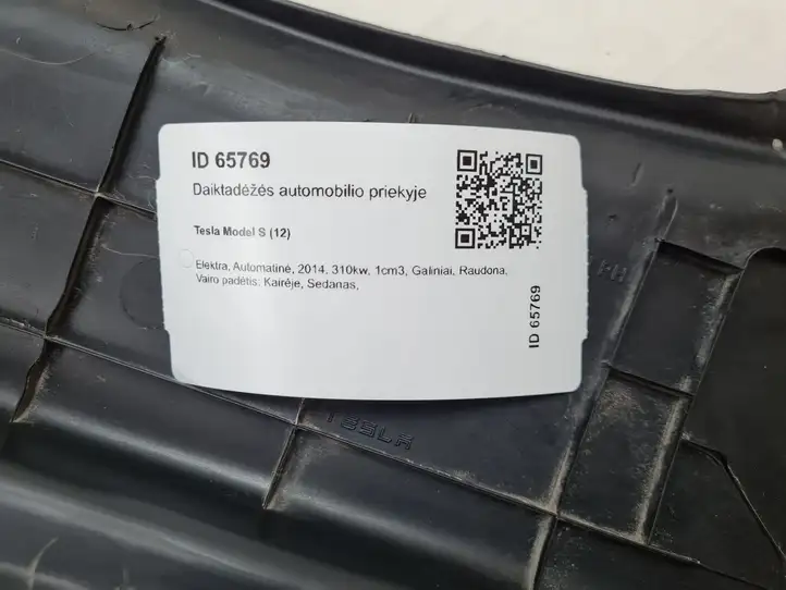 Tesla Model S (2012 - 2016) 100632800F Обшивка бардачка — фото 3
