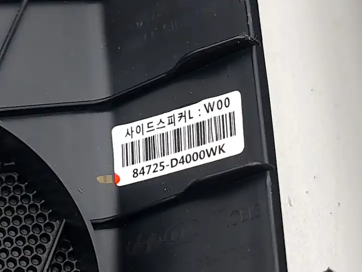 Kia Optima (2015 - 2018) 84715D4900WK Накладка центрального динамика — фото 8