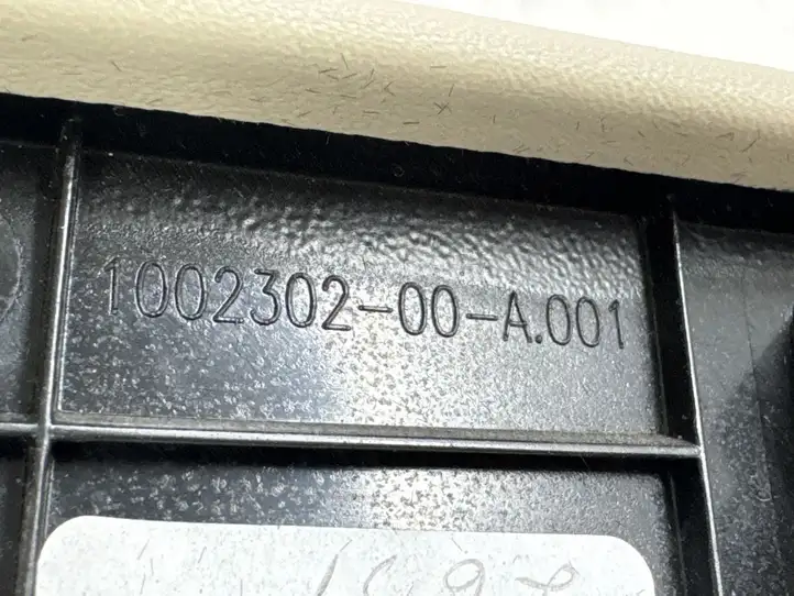 Tesla Model X (2015 - 2021) 100230200A Обшивка бардачка — фото 7