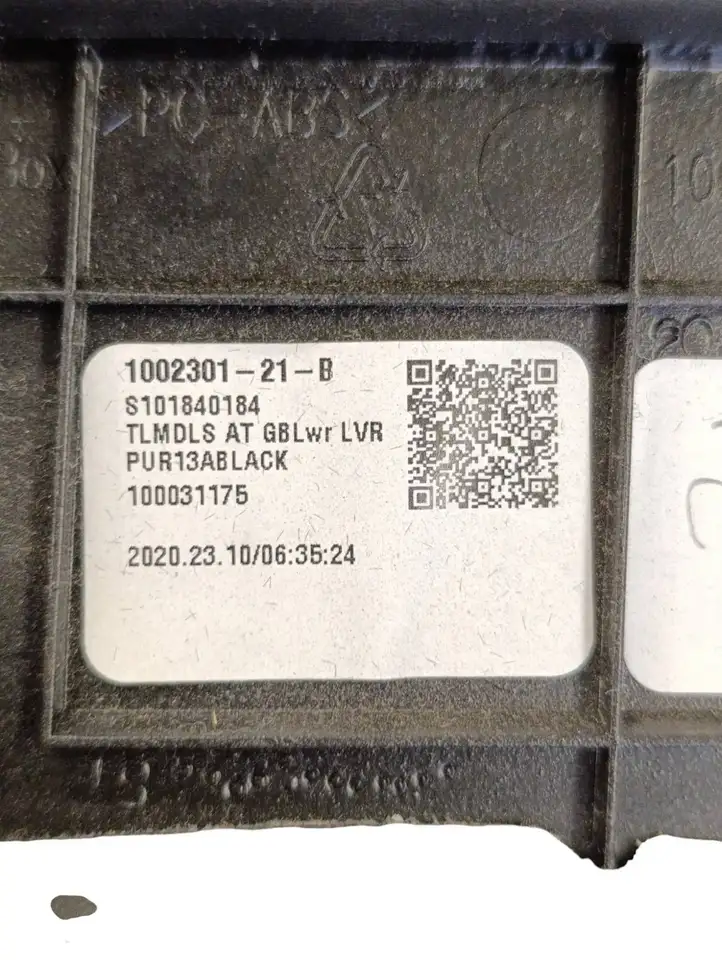 Tesla Model S (2016 - 2021) 100230121B Обшивка бардачка — фото 7