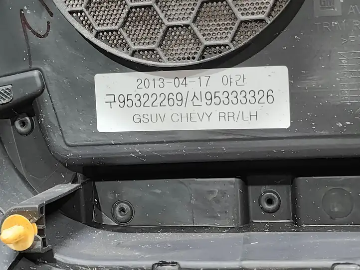 Chevrolet Trax (2013 - 2017) 95322269 Обшивка задней двери — фото 4