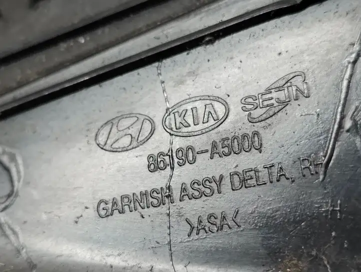 Hyundai i30 (2012 - 2015) 86190A5000 Накладка крыла — фото 4