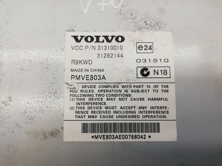 Volvo V70 (2007 - 2013) 31310010 Усилитель звука — фото 2